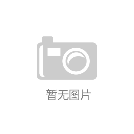 九州酷游官网|两个吃上面一个人下试看|A股又一赛道涨停潮